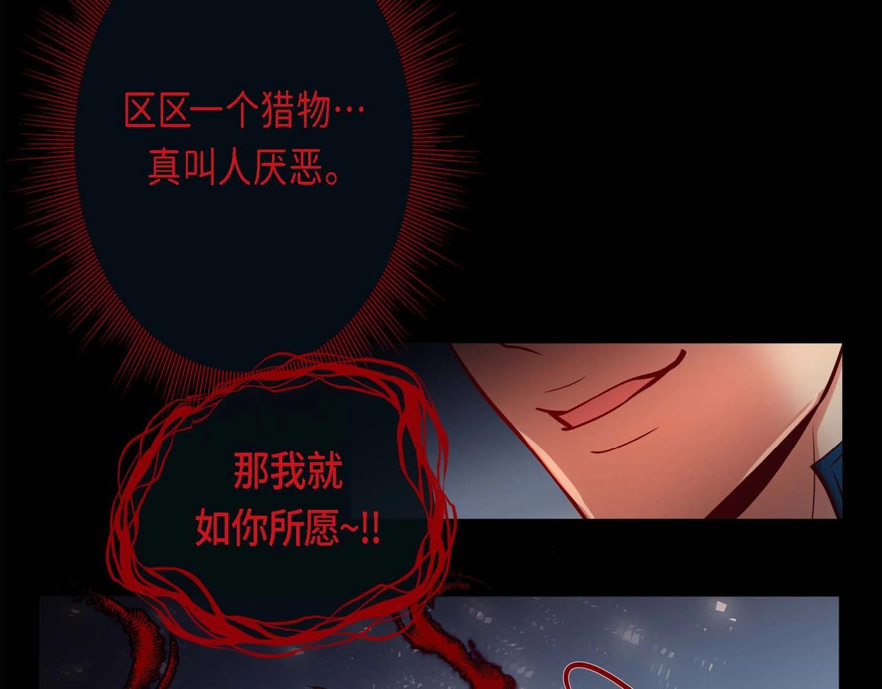 第11话 这表情真不错87