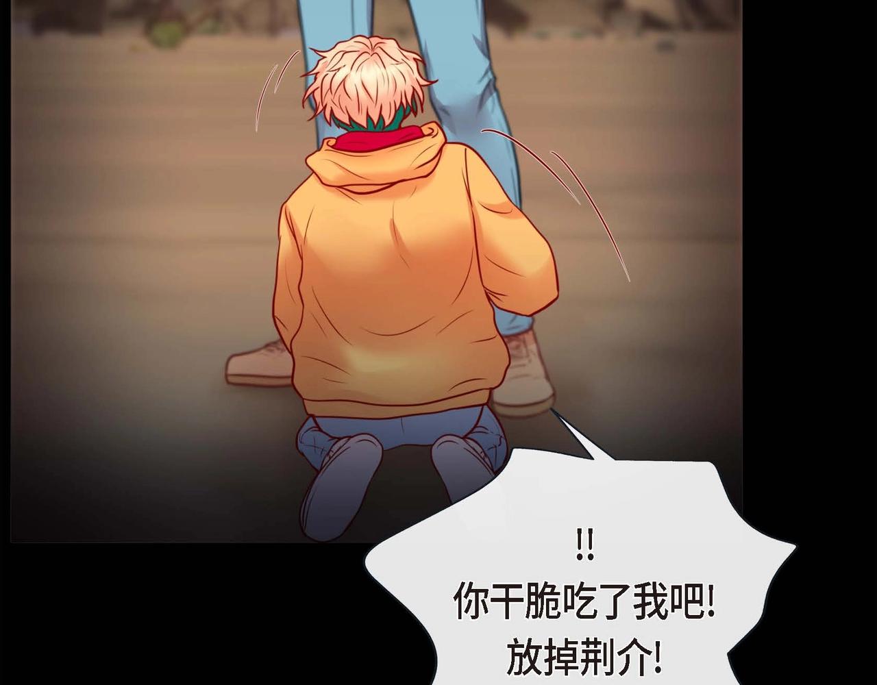 第11话 这表情真不错32