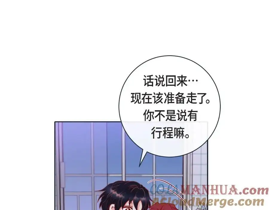 第二季·26·坦白104