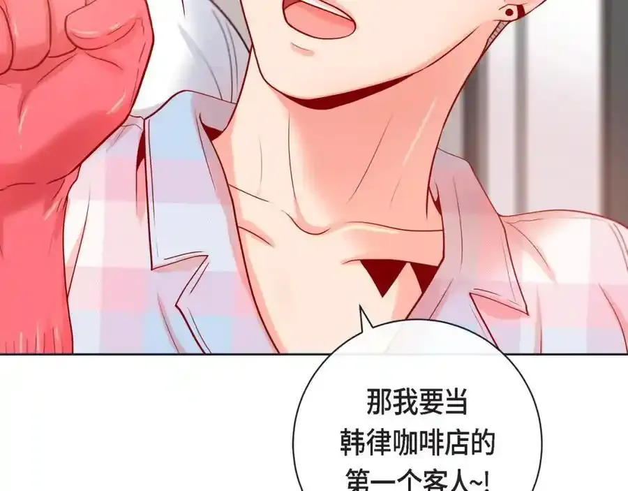 第二季·20·抱抱119