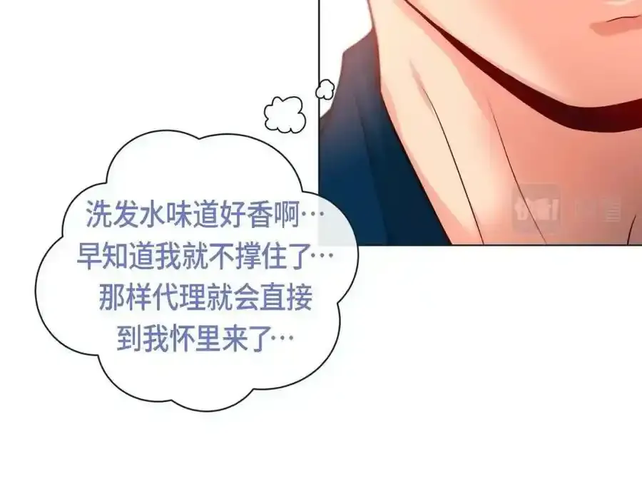 第二季·3·他的手106