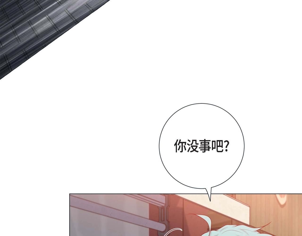 第3话 蝴蝶与老虎23