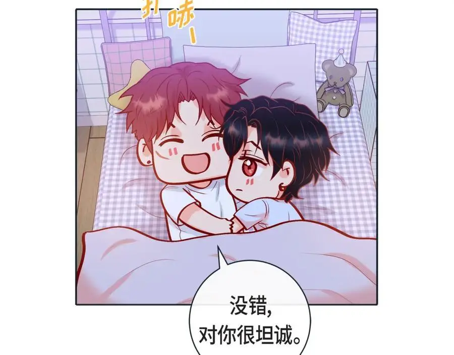 第二季·26·坦白26