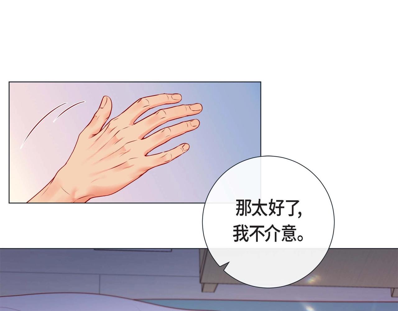 第7话 荆介真可爱109