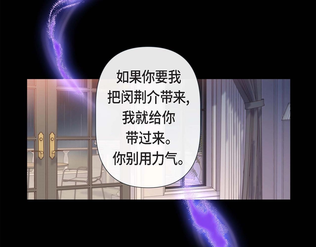 第16话 他还好吗62