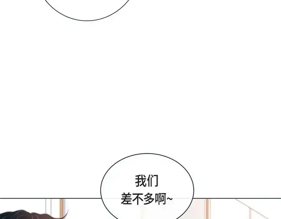 第二季·6·编织的梦87