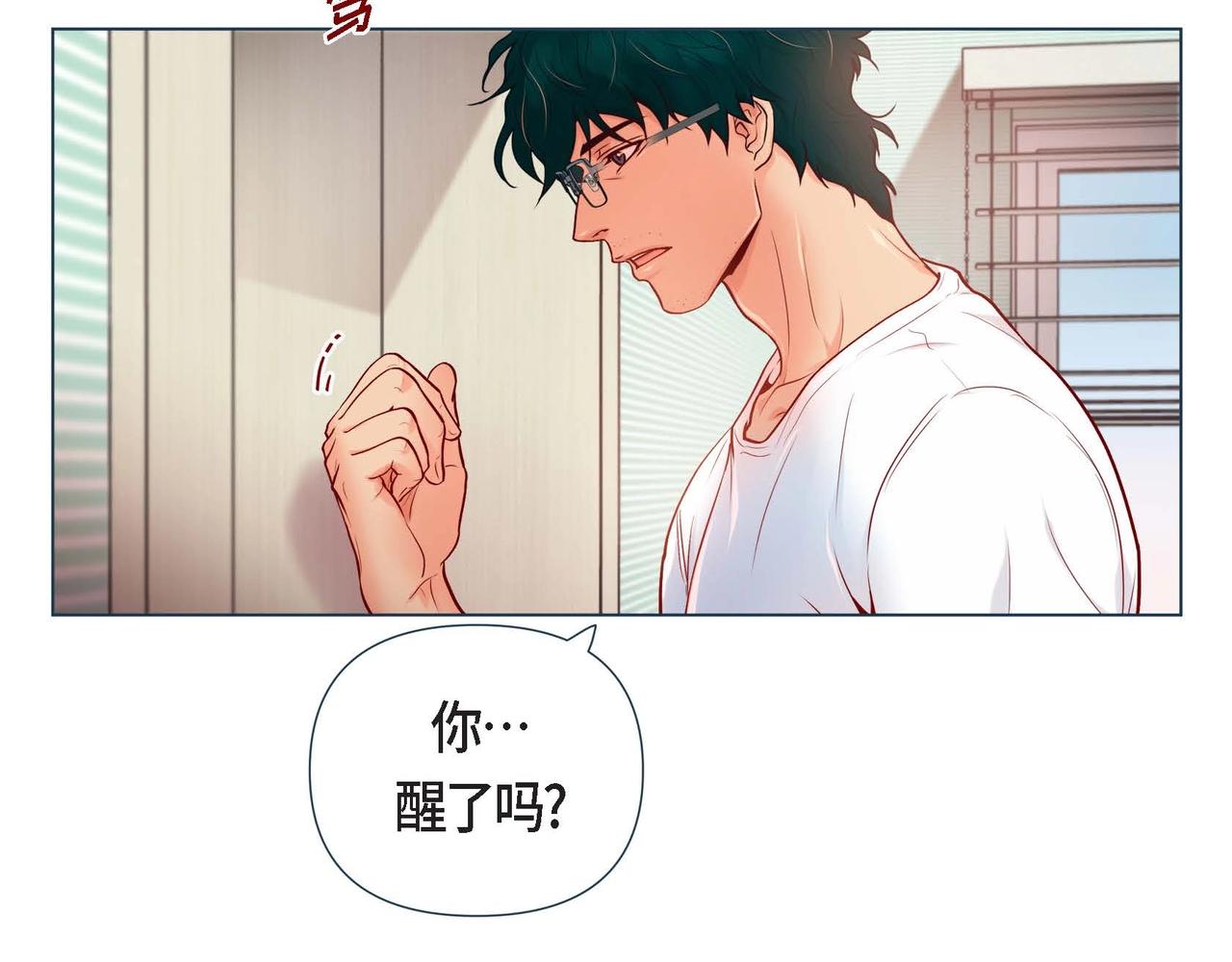 第1话 被小狐妖赖上103