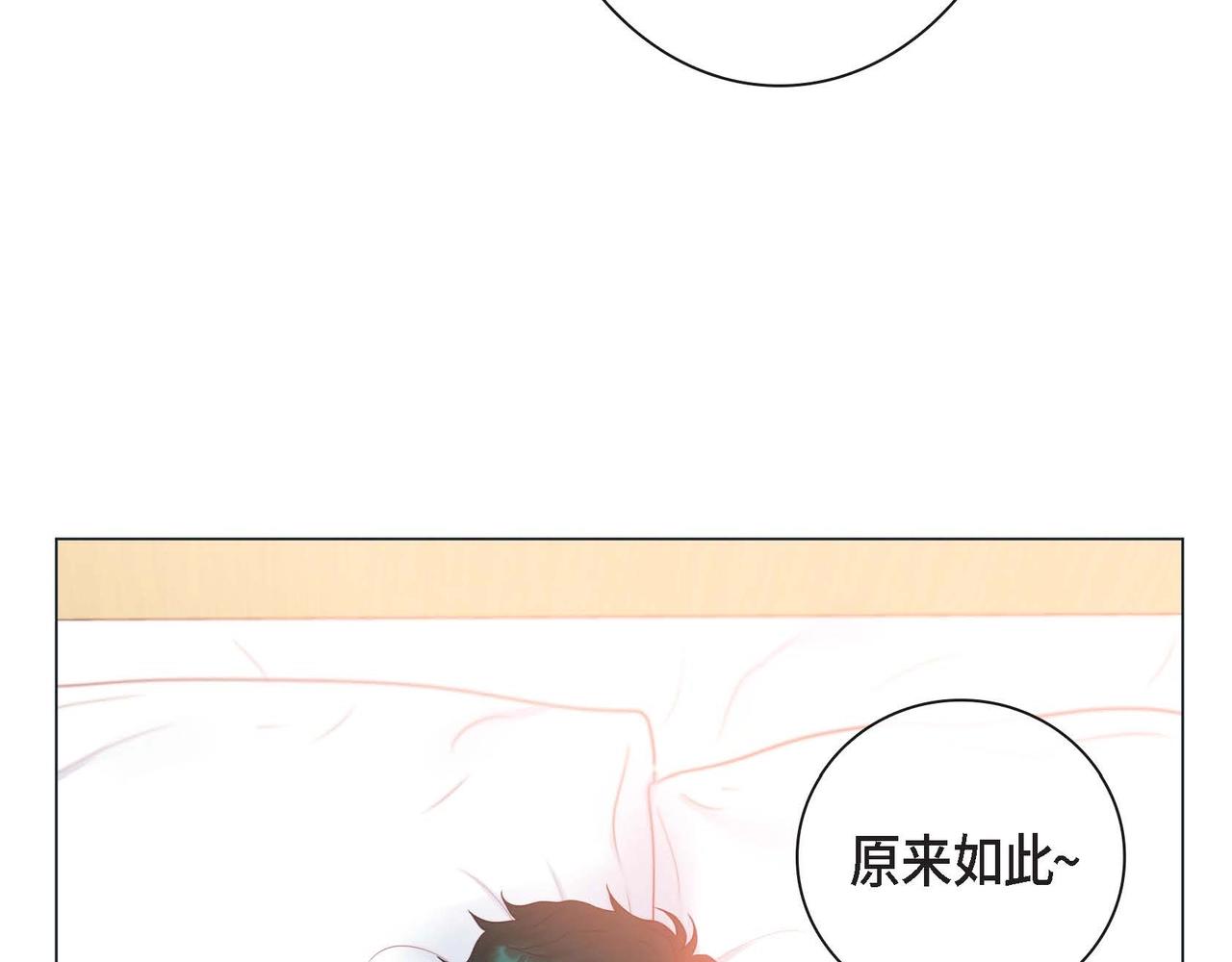 第10话 他好像修狗75