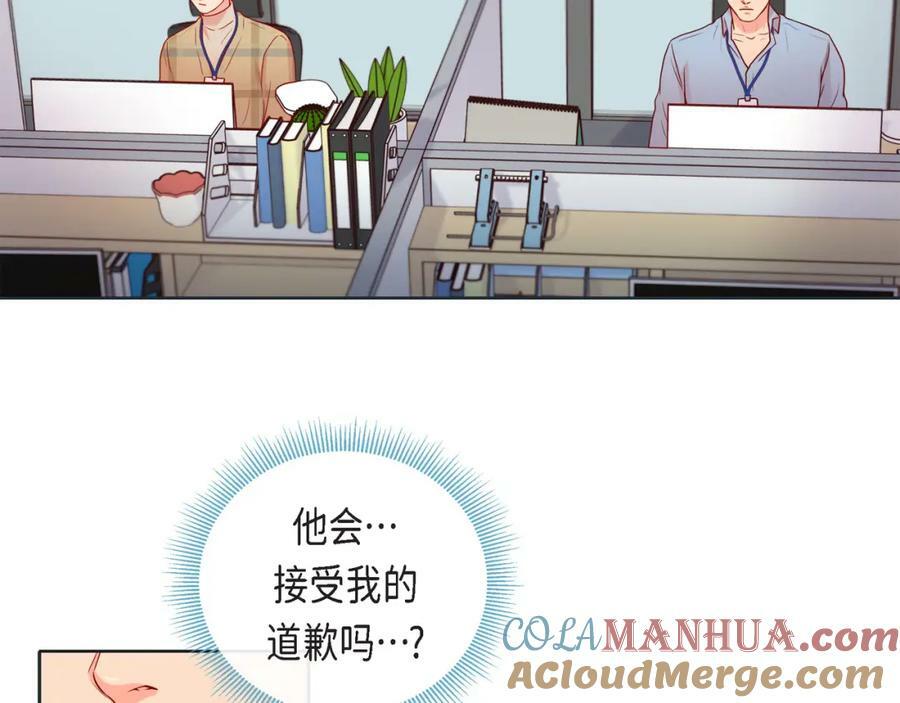 第二季·14·微妙的氛围80