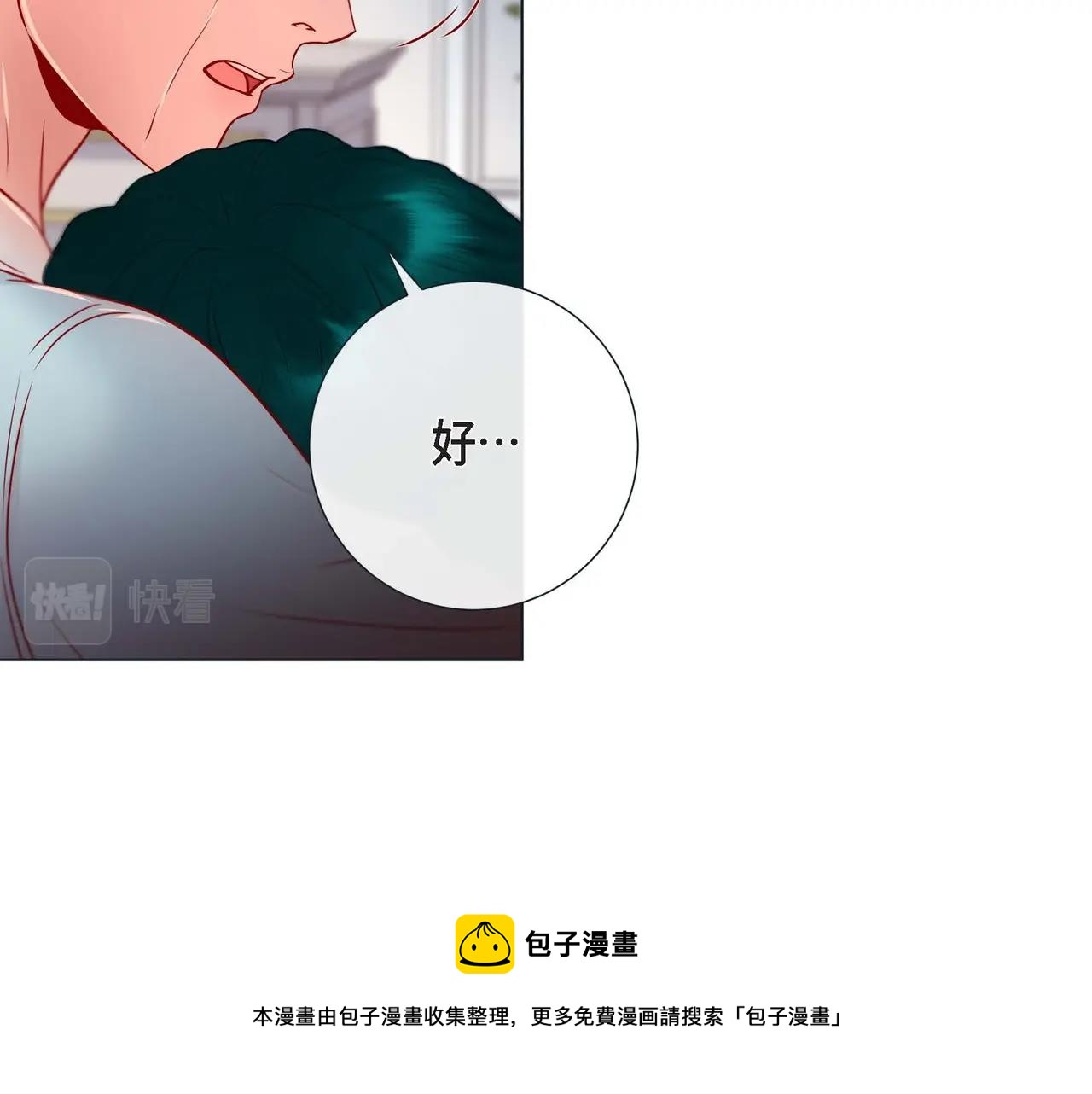 第17话 答应我好吗49