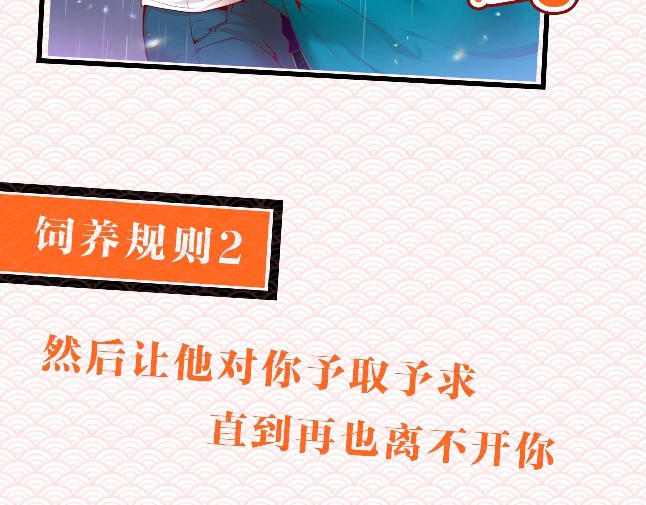 序章 成熟包容人类X雌雄同体小狐妖5