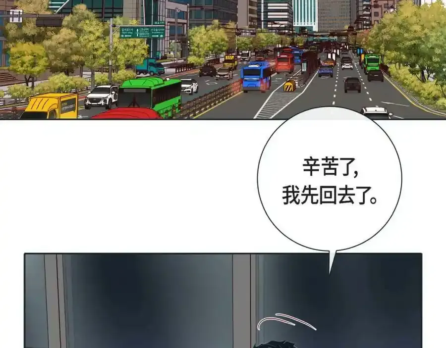 第二季·8·淋雨45