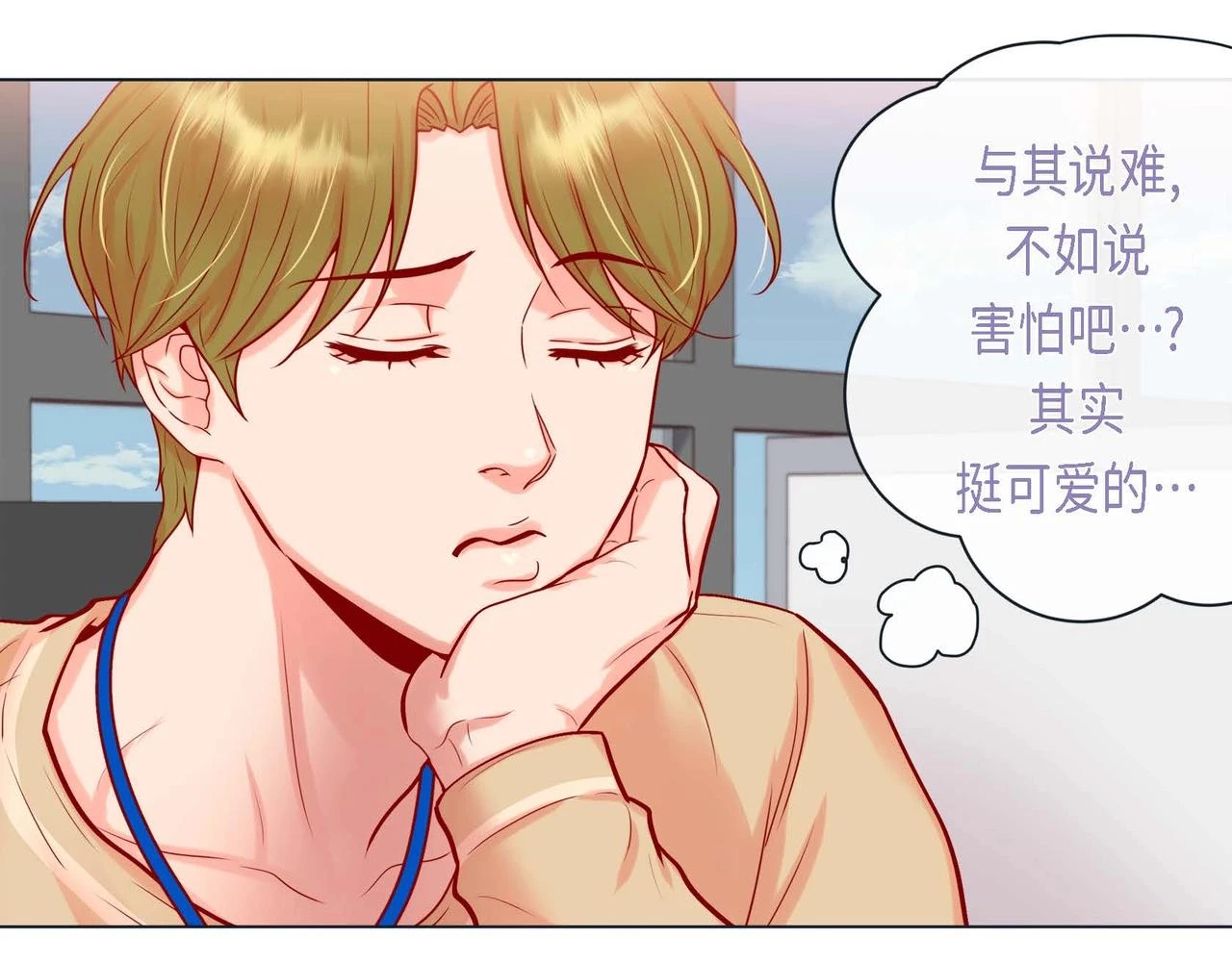 第二季·2·可爱的他56