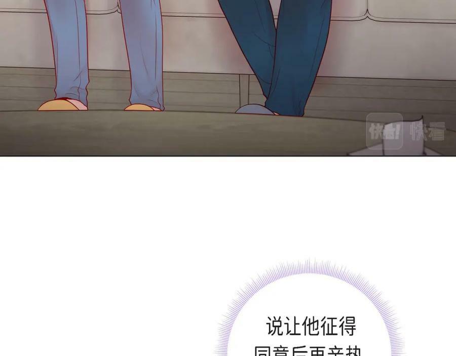 第二季·10·约法三章98