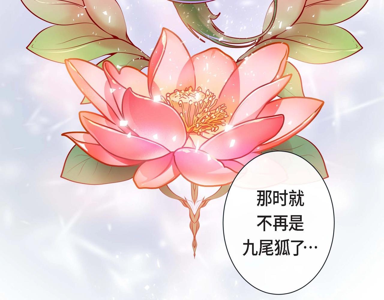 第2话 正经的渡阳气31