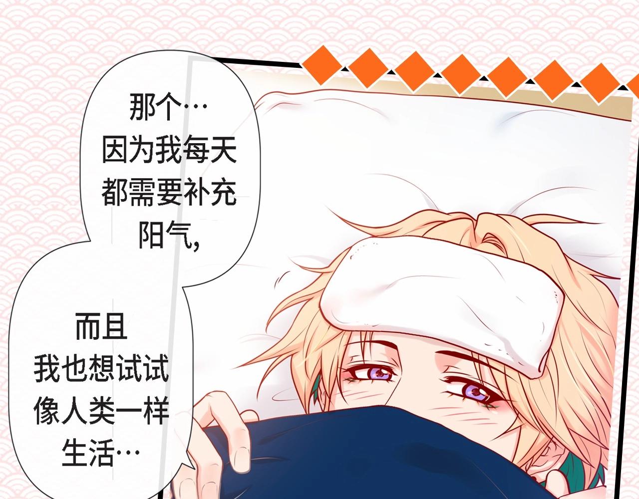 序章 成熟包容人类X雌雄同体小狐妖6