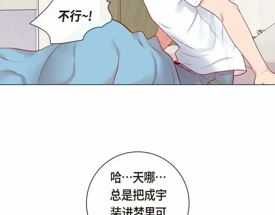 第二季·3·他的手77