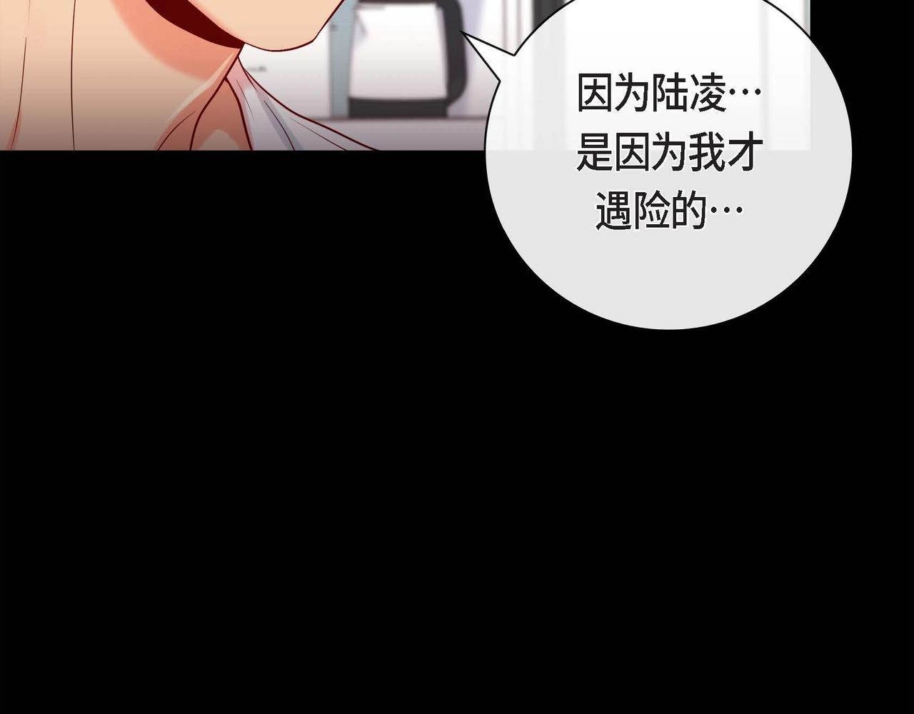 第12话 获救76