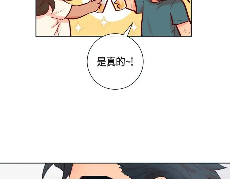 第二季·22·醉酒57