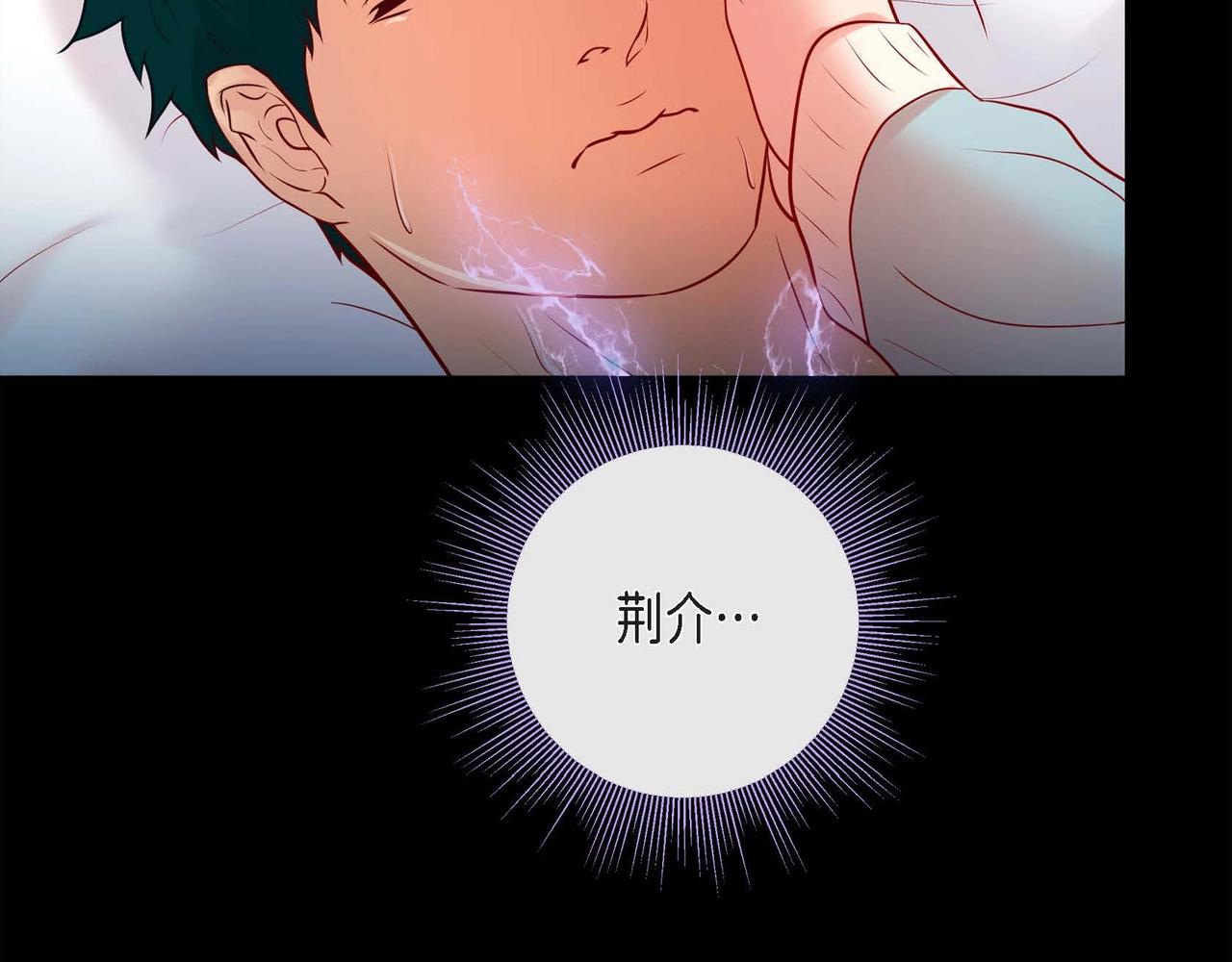 第19话 互助罢了42