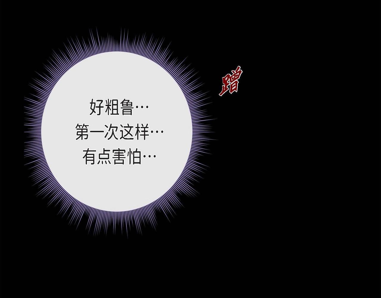 第14话 有点害怕呢~46