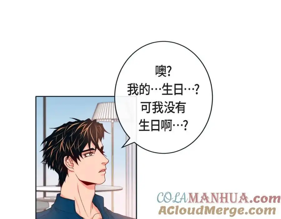 第二季完结篇·幸福88