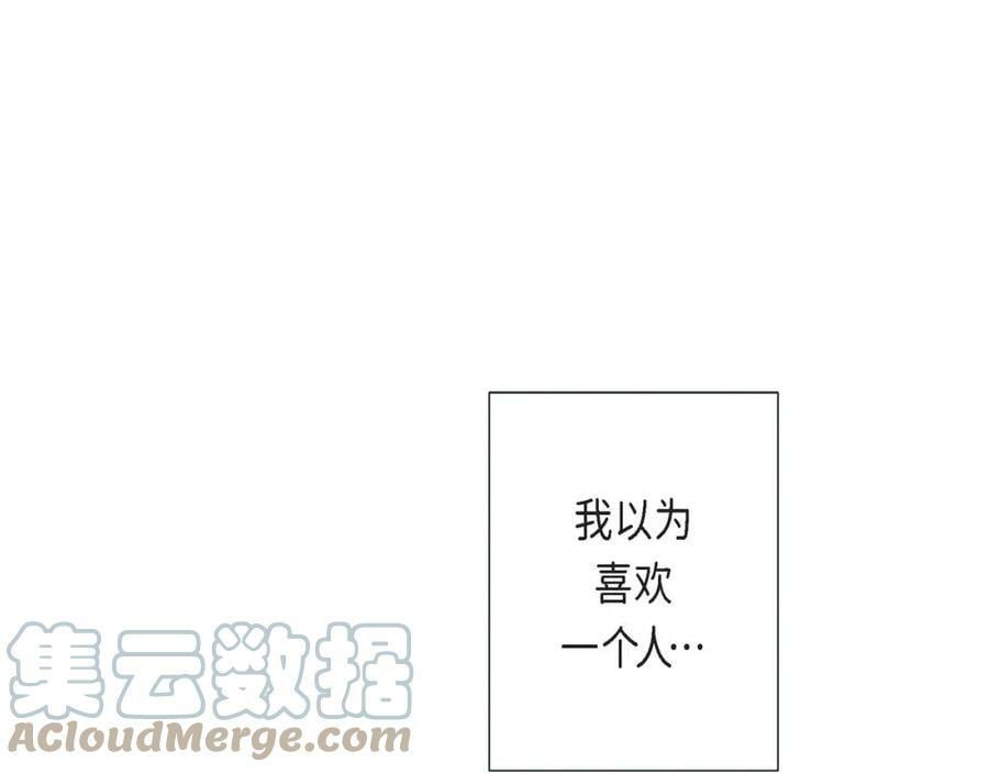 第二季·4·心乱4