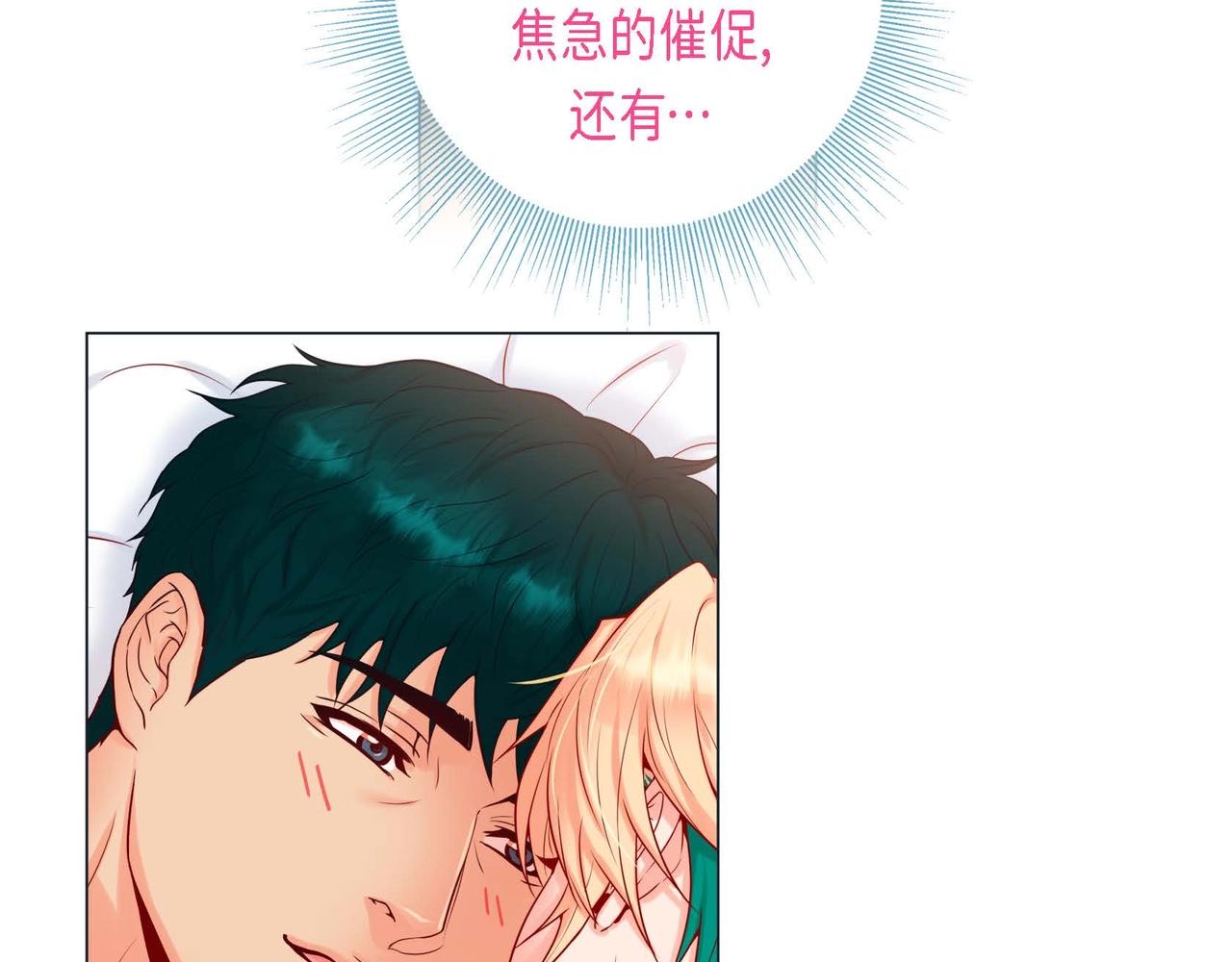 第10话 他好像修狗37