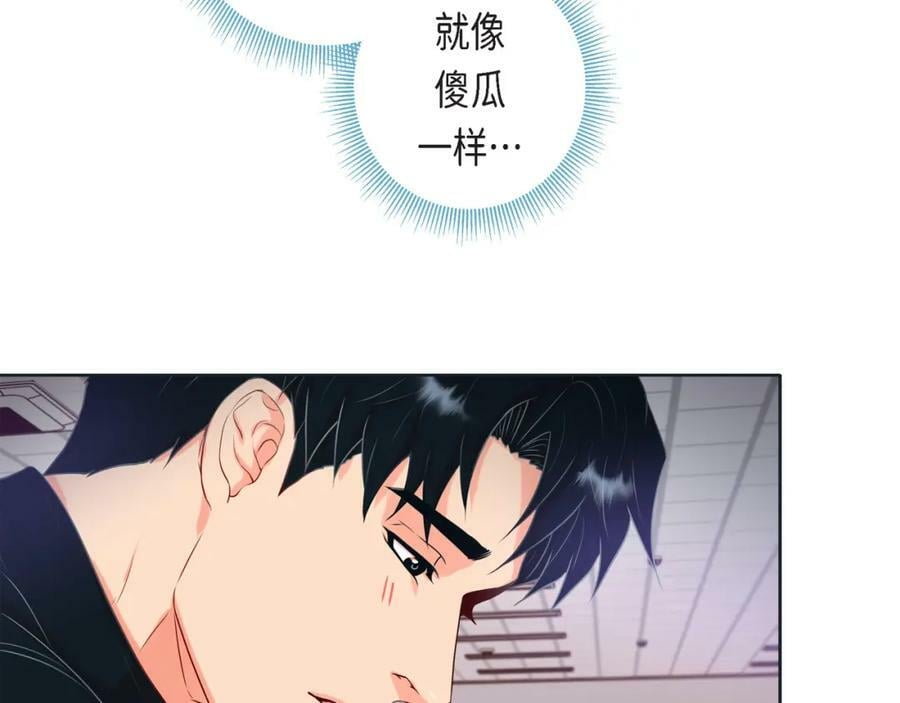 第二季·15·担心121