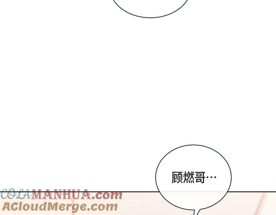 第二季·12·怀抱104