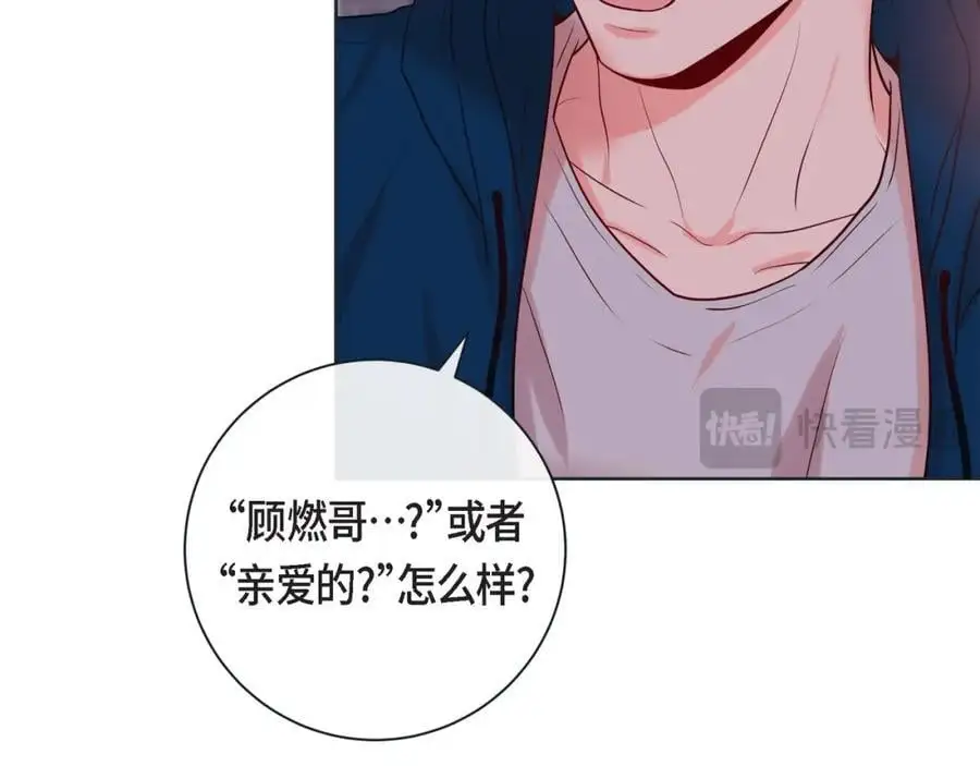 第二季·19·允你一辈子14