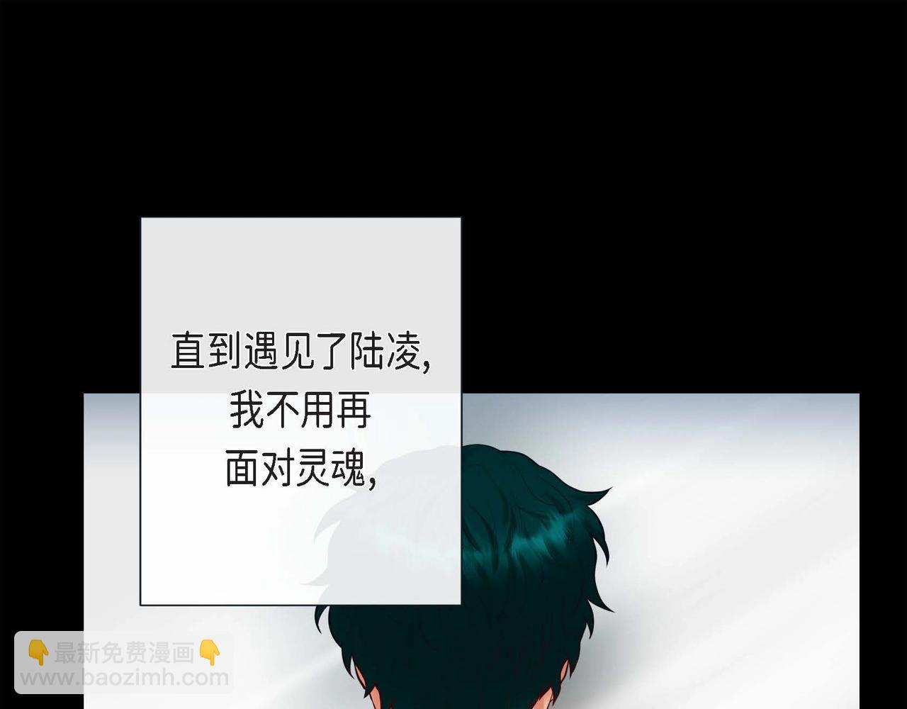 第4话 突然的抱抱18