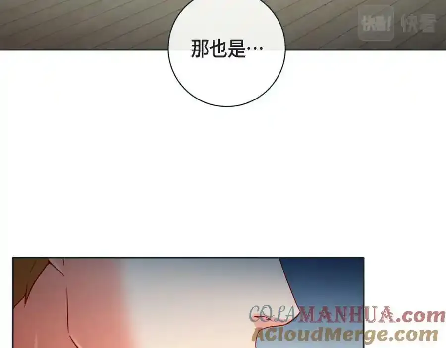 第二季·16·别离开我28