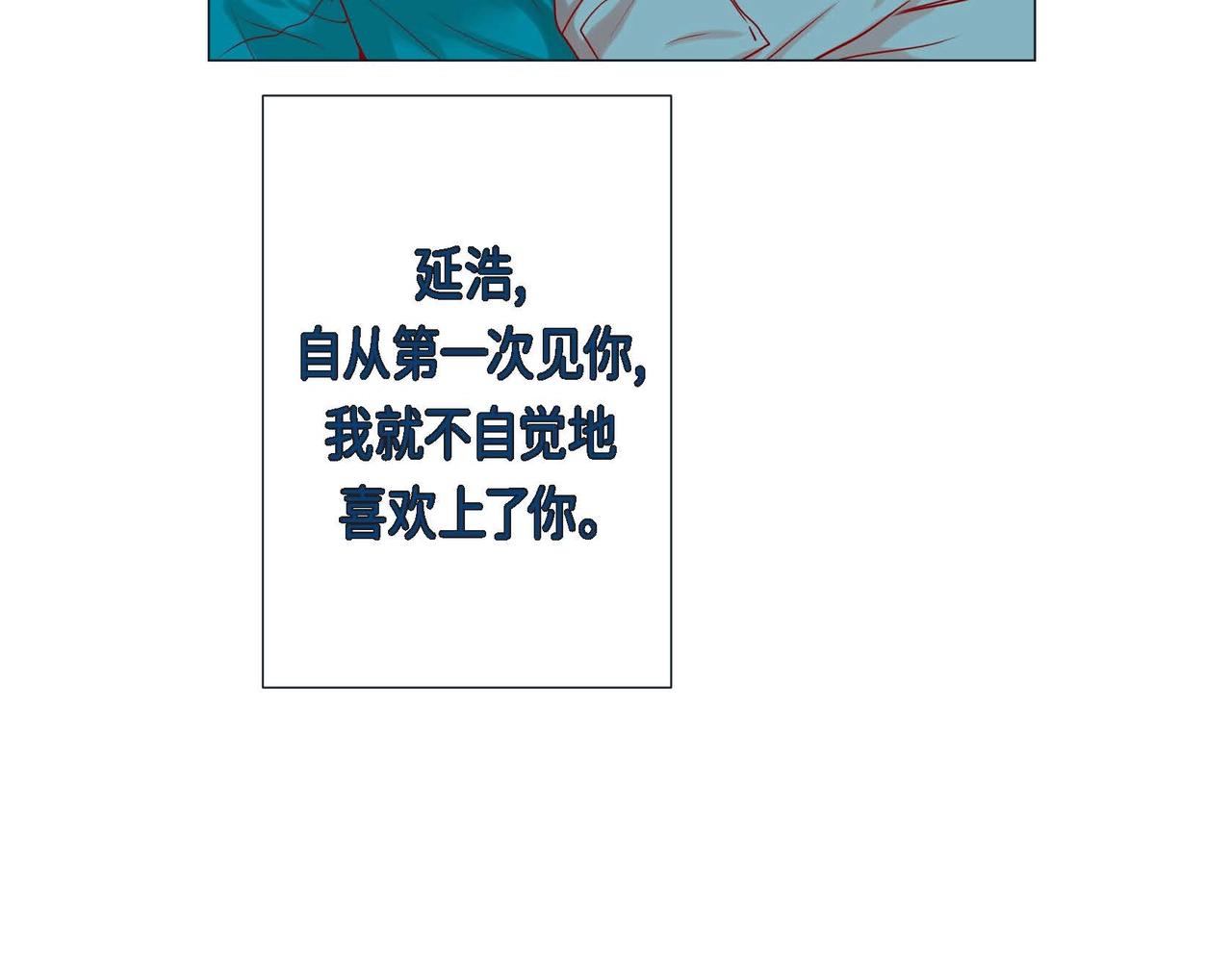 第3话 蝴蝶与老虎11