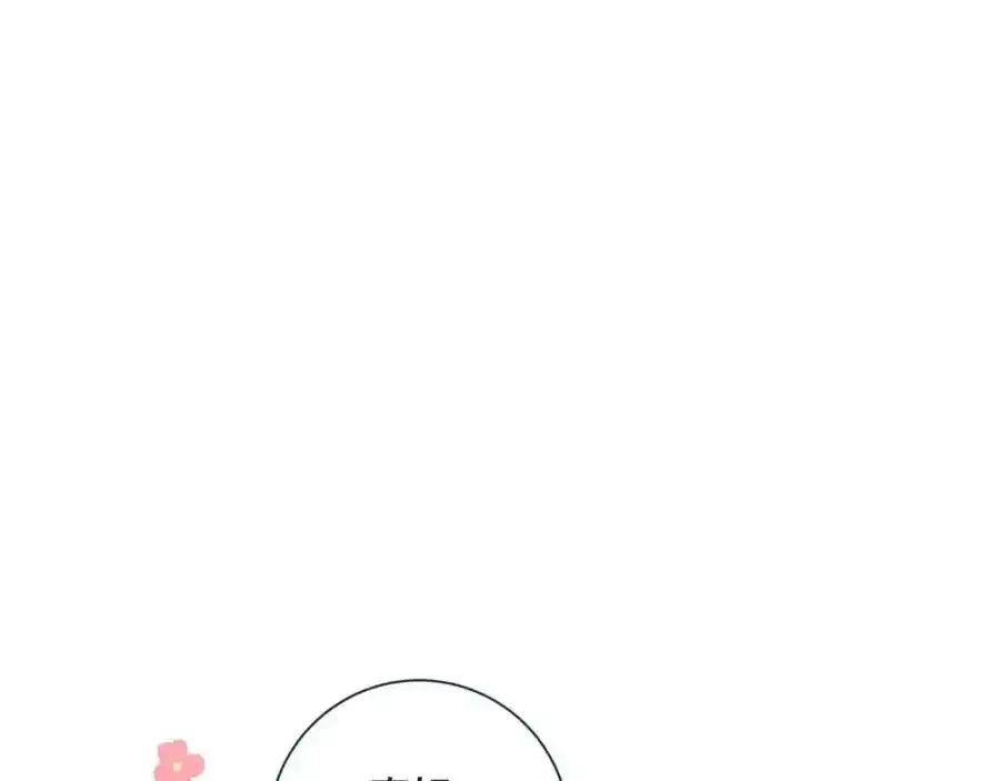 第二季·20·抱抱109