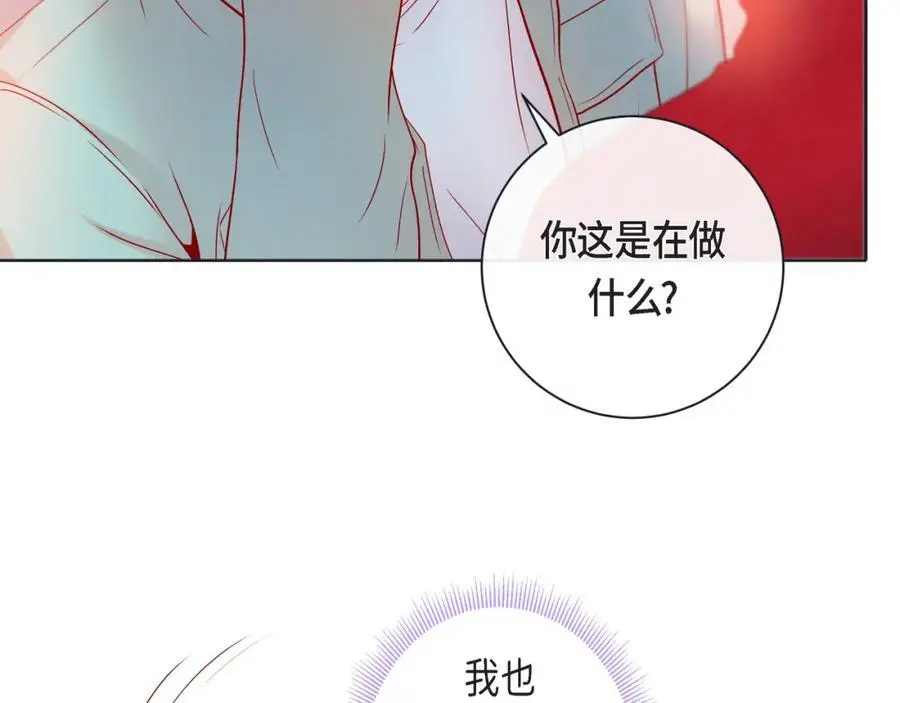 第二季·25·珍惜85