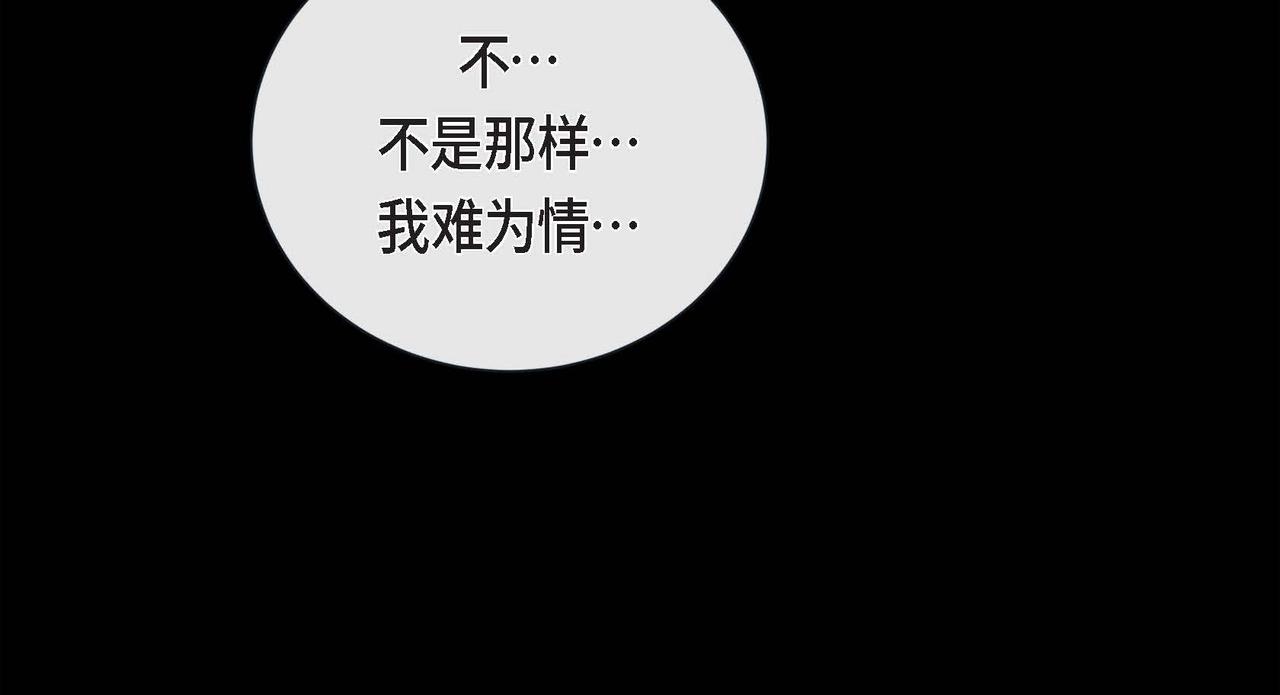 第13话 你会不会讨厌呀60
