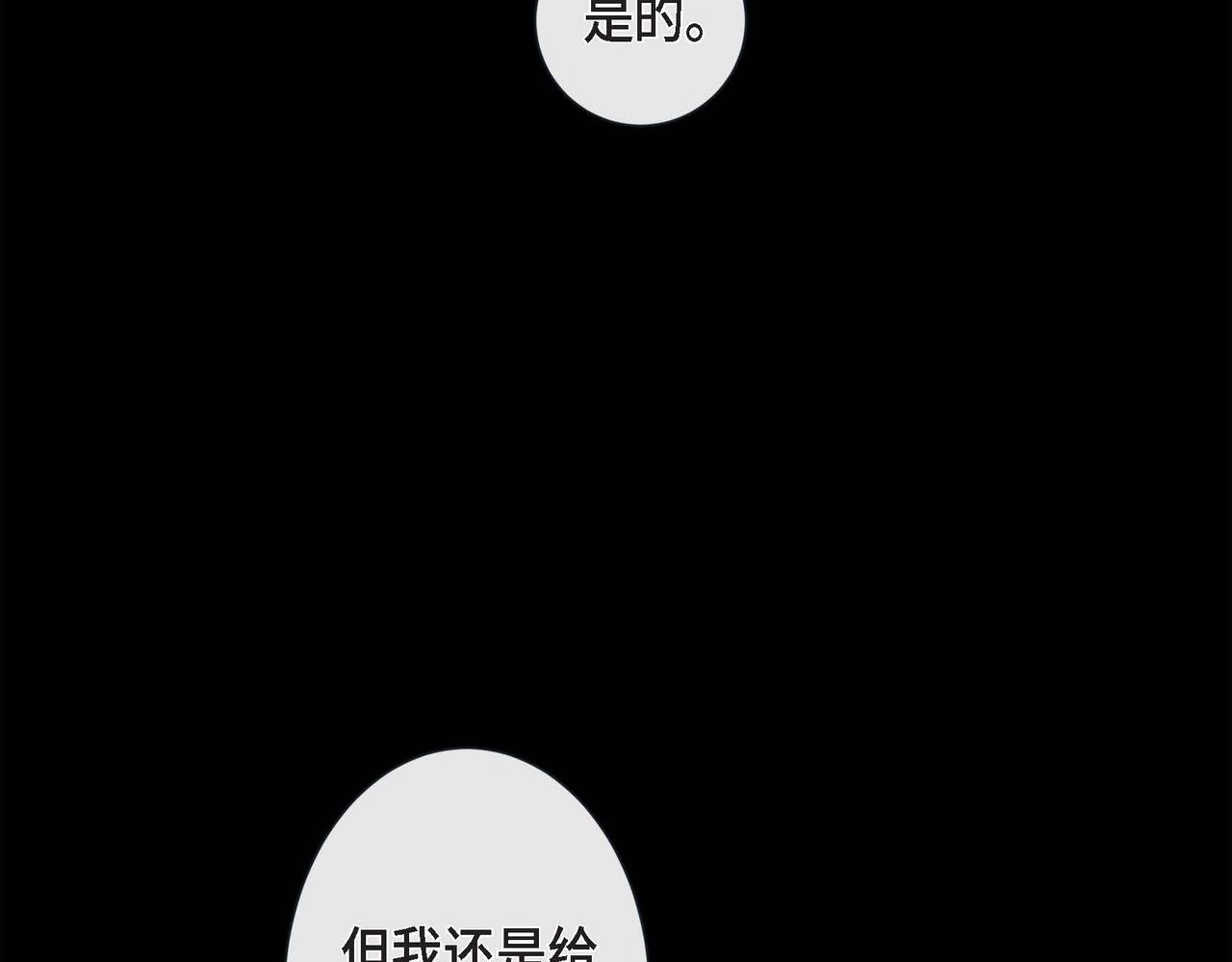 第12话 获救114