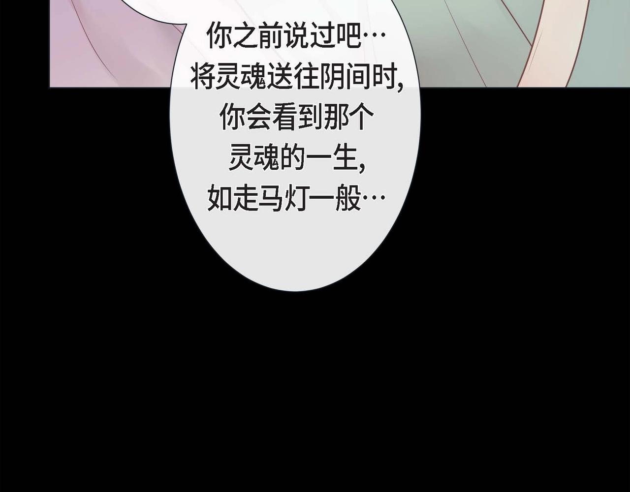 第7话 荆介真可爱17