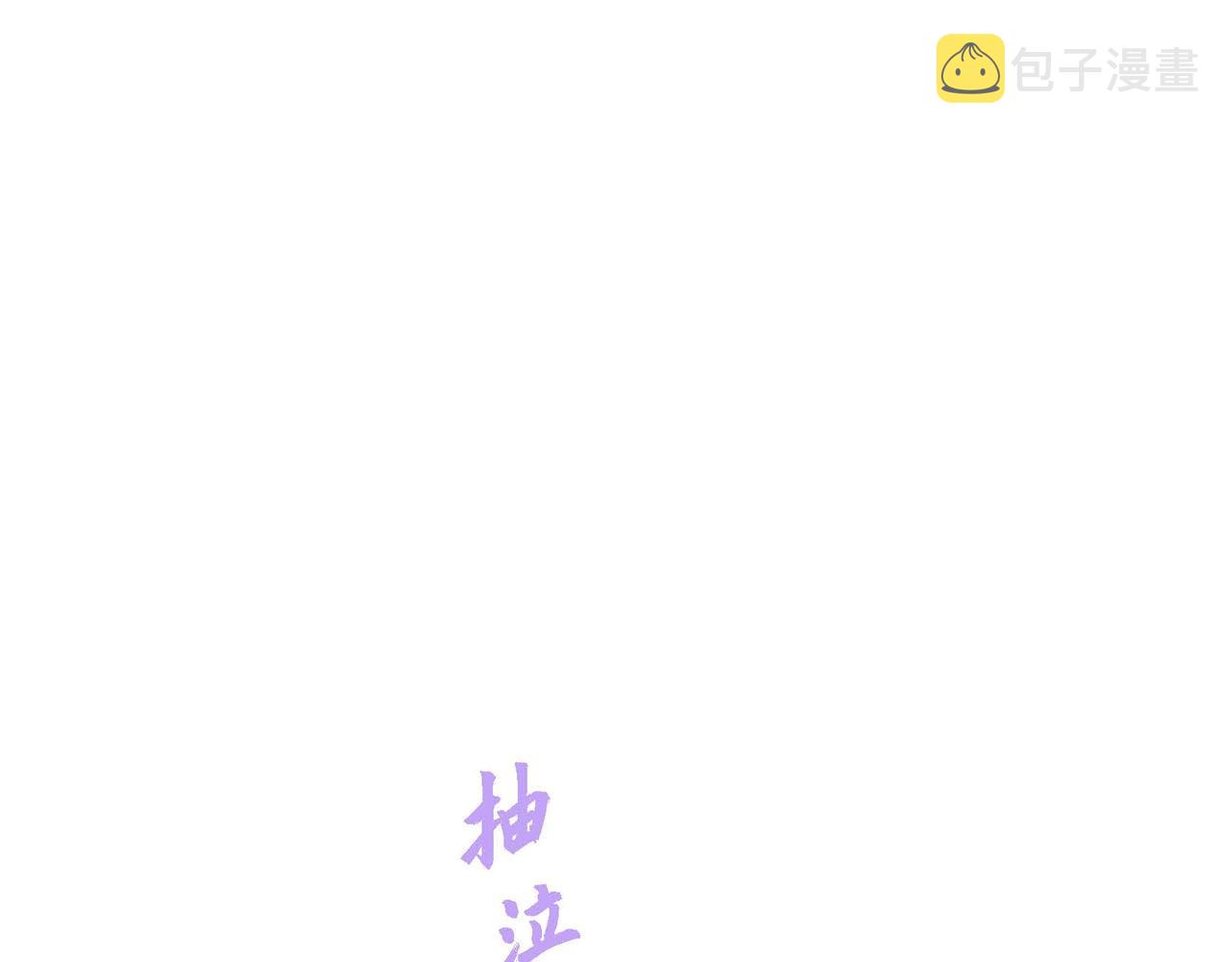 第17话 答应我好吗24