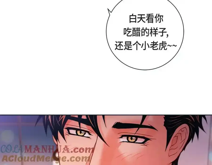第二季·20·抱抱60