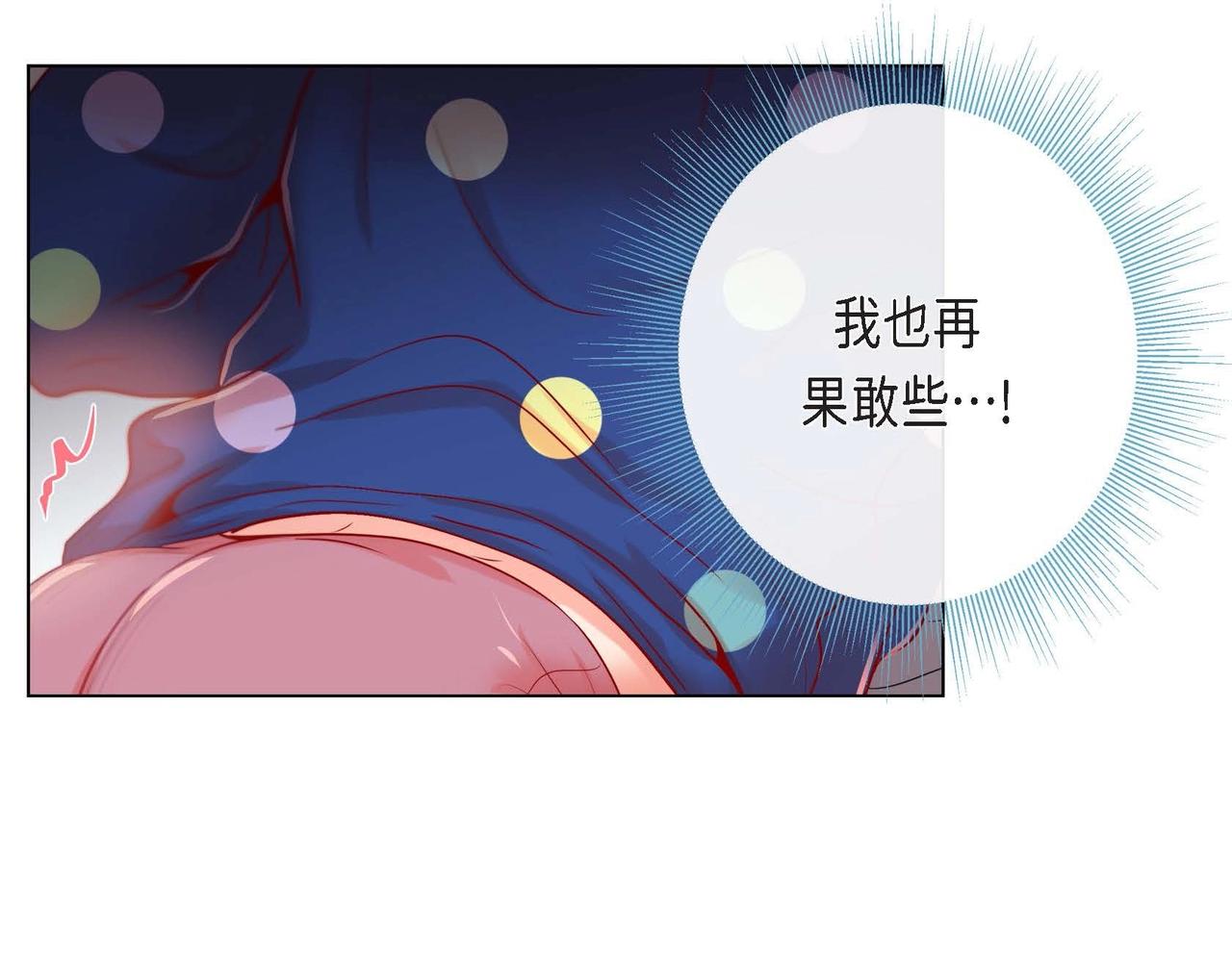 第9话 雌雄同体的身体108