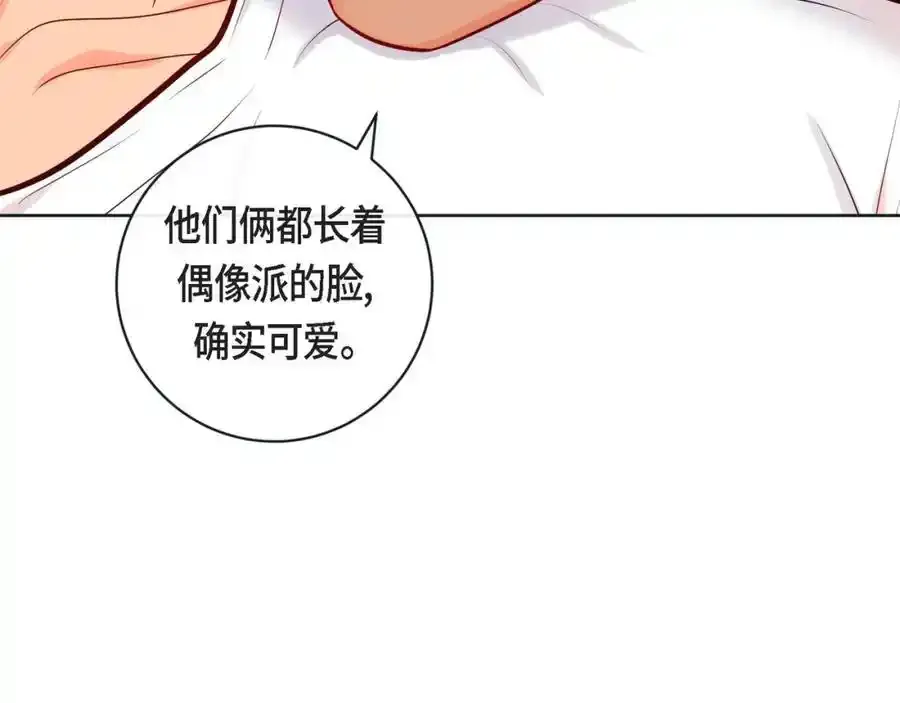 第二季·23·你真可爱25