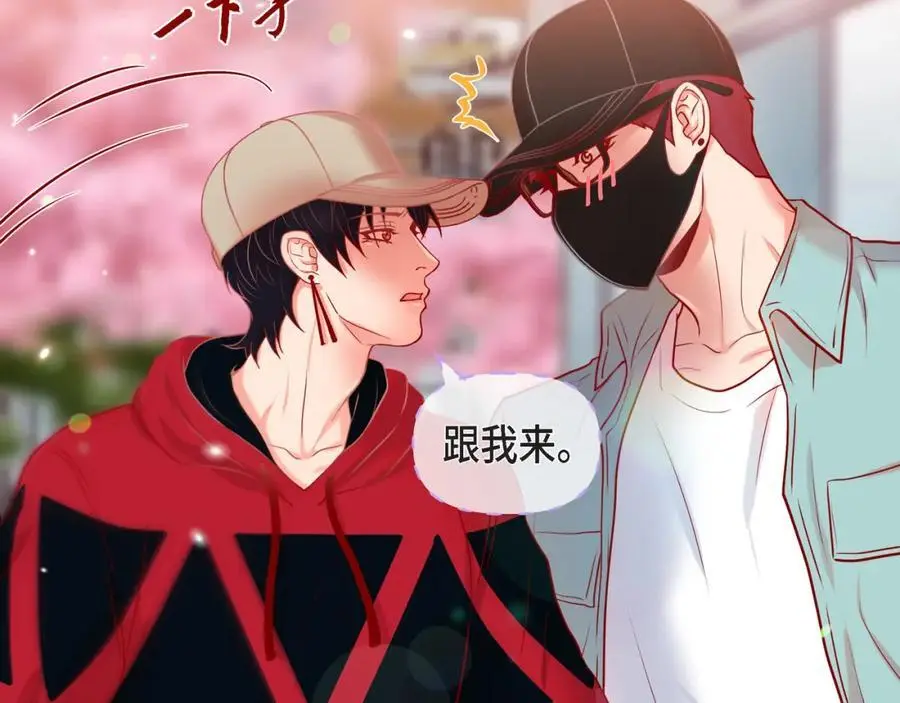 第二季·24·被他吸引123