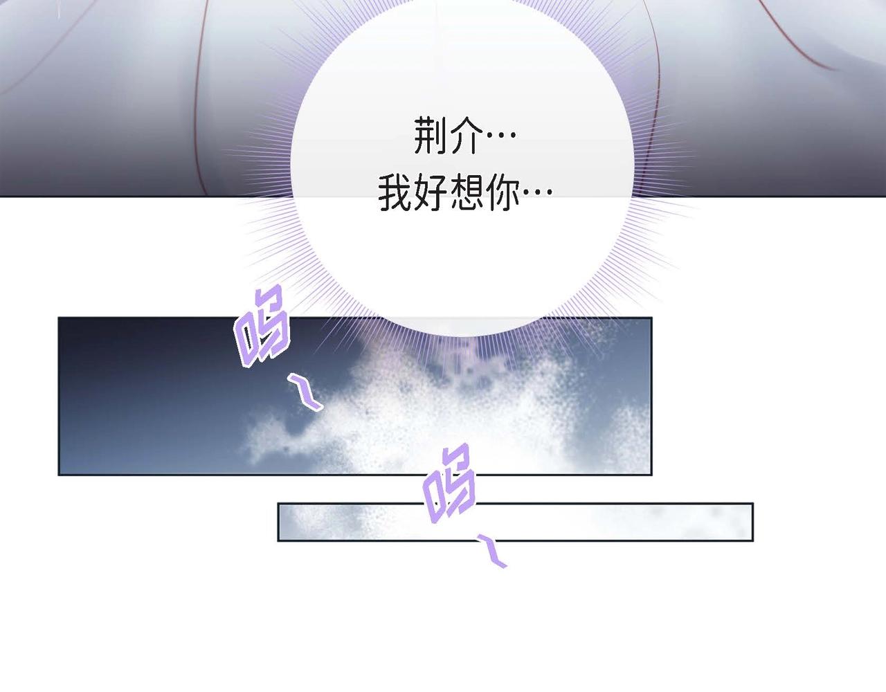 第17话 答应我好吗22