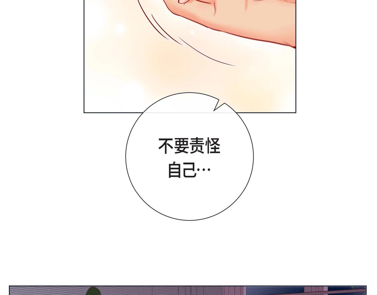第7话 荆介真可爱69