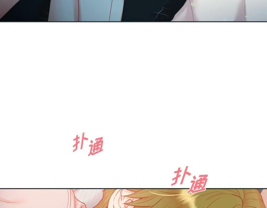 第二季·13·费尽心思地触碰63