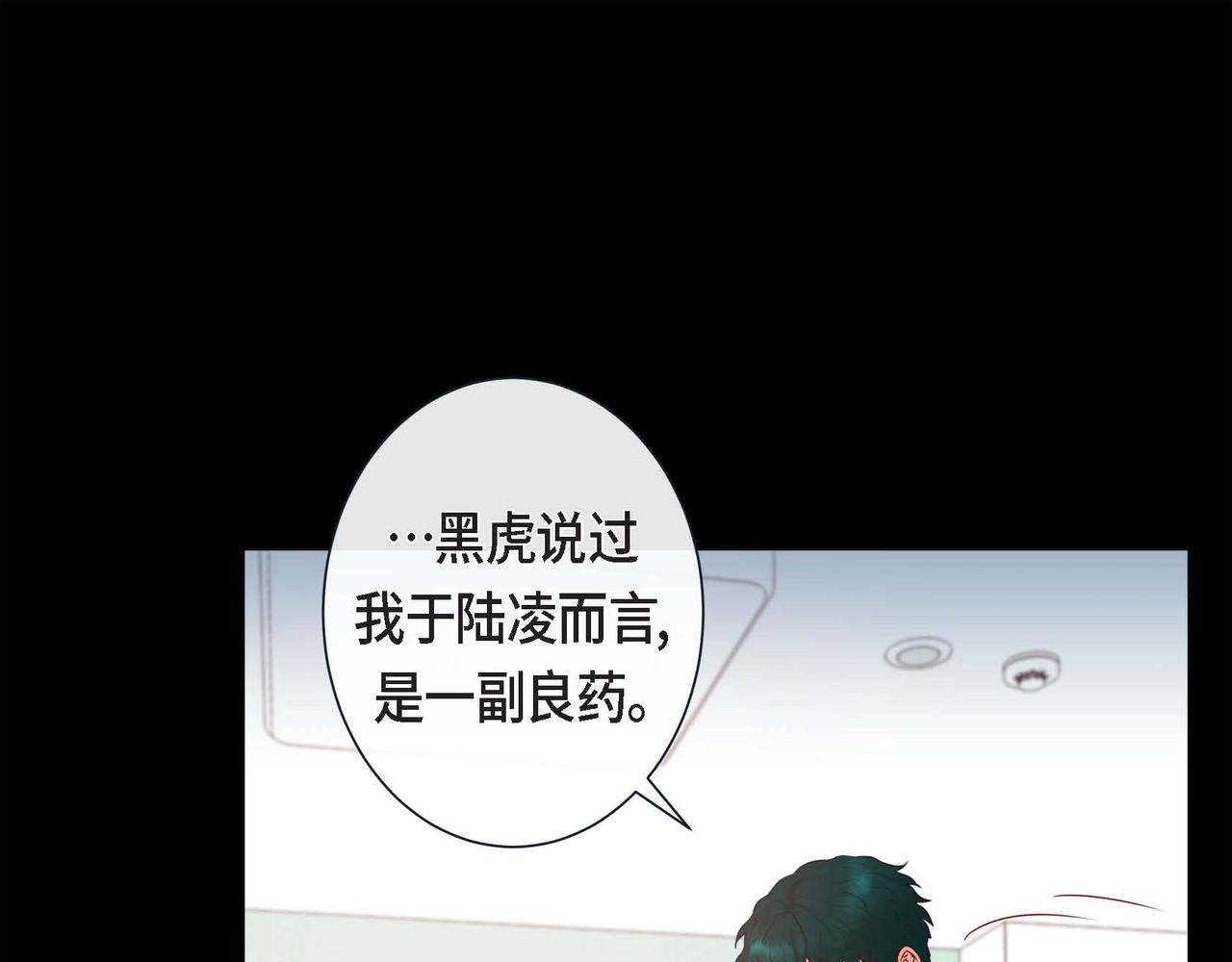 第12话 获救90