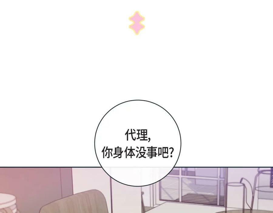 第二季·15·担心22