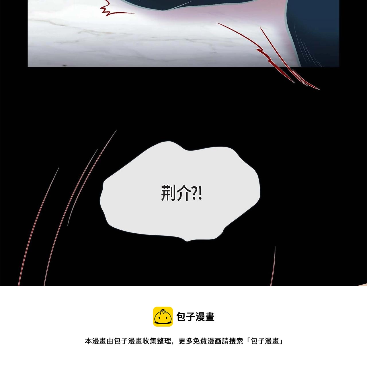 第18话 身体很结实99